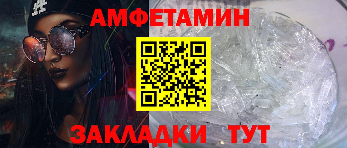 даркнет официальный сайт  Вход с VPN  Amphetamine  Amphetamine 97%  Минусинск  Amphetamine 