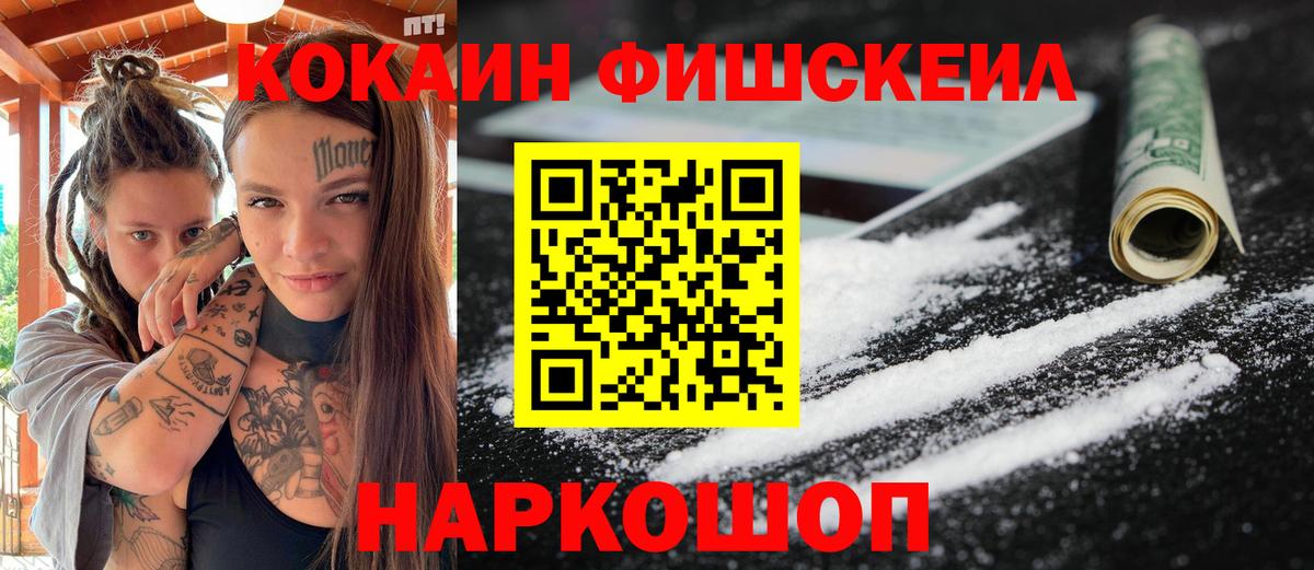 МАРИХУАНА Минусинск