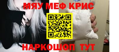 тгк Кандалакша
