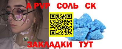 мяу мяу кристалл Кимры