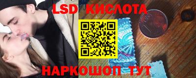 тгк Кандалакша