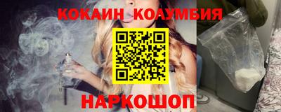 тгк Кандалакша