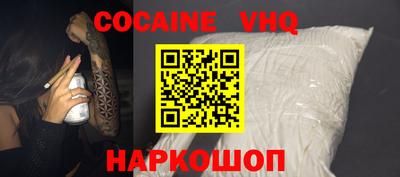 тгк Кандалакша