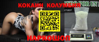 альфа пвп Камышлов