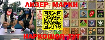 тгк Кандалакша