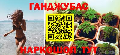 ALPHA PVP Канаш