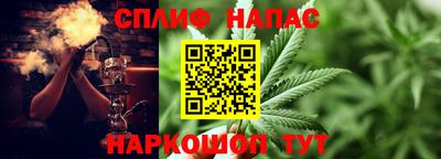 ALPHA PVP Канаш