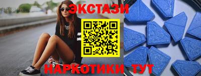 альфа пвп Камышлов