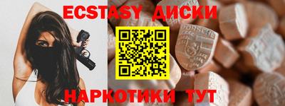 альфа пвп Камышлов