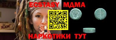 тгк Кандалакша