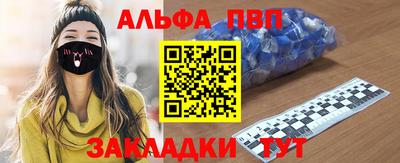 тгк Кандалакша