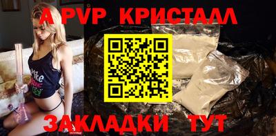 тгк Кандалакша