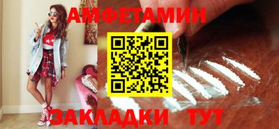 альфа пвп Камышлов