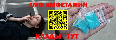 альфа пвп Камышлов
