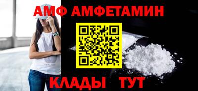 ALPHA PVP Канаш