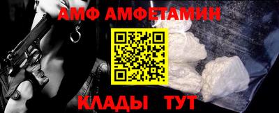 ALPHA PVP Канаш