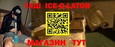 тгк Кандалакша