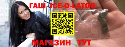 тгк Кандалакша