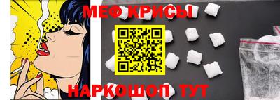 альфа пвп Камышлов