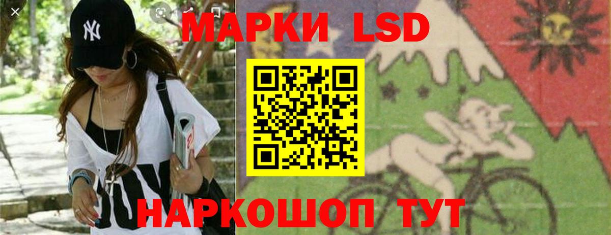 LSD-25 экстази  Лсд 25 экстази кислота  Вход с VPN  ссылка на мегу   ЛСД экстази ecstasy  Минусинск 