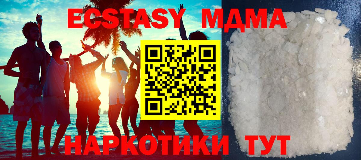 Мефедрон кристаллы  Минусинск  COCAIN  Гашиш  Вход с VPN  Марихуана 
