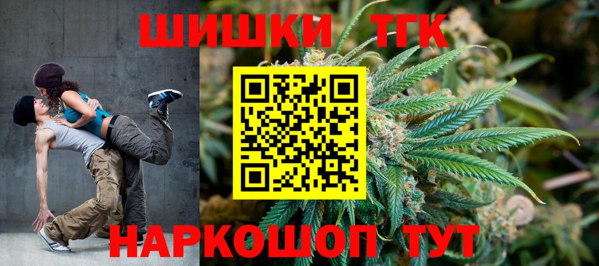 Канабис SATIVA & INDICA  Бошки марихуана Ganja  Минусинск  Вход с VPN 